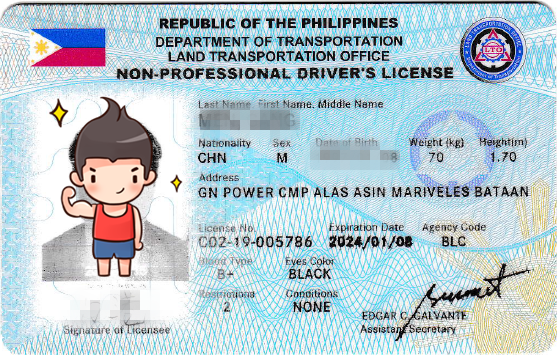 菲律宾驾照翻译，西安翻译公司哪家好，首选西安亚达翻译公司